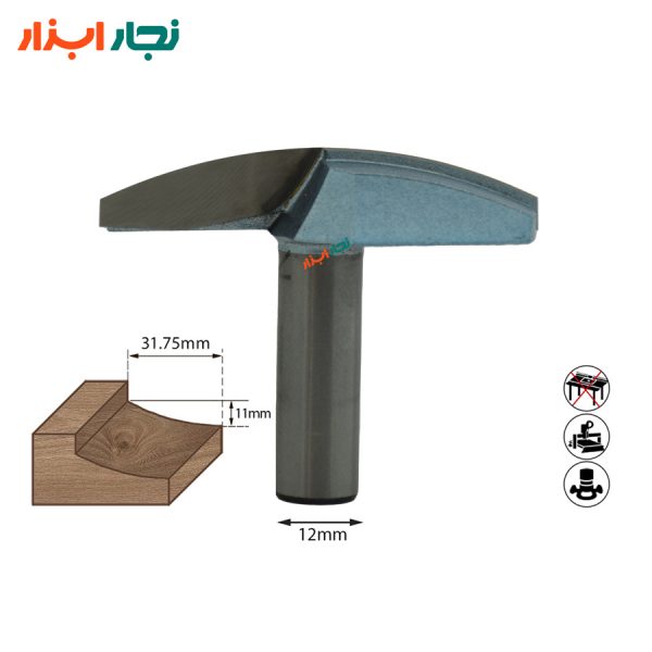 تیغ تونیک کاسه ای شفت 12 عرض 63.5 کد: TD_141221