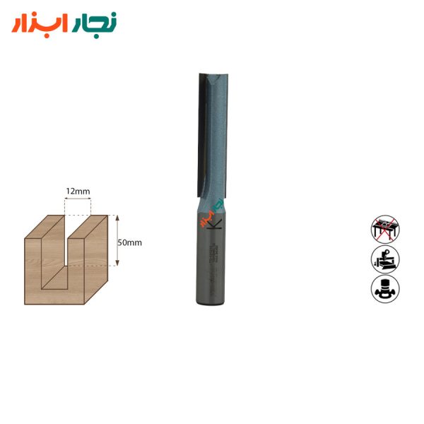 تیغ شیارزن تایدوی TD-101210 قطر 12mm مناسب اورفرز و CNC - نمای جلو