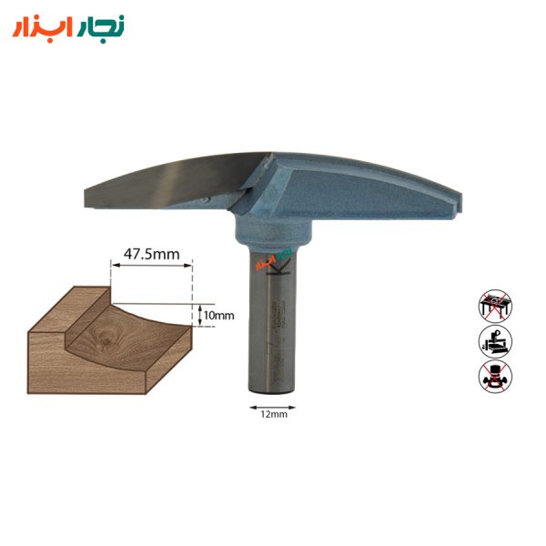 تیغ تونیک کاسه ای کد TD_141212
