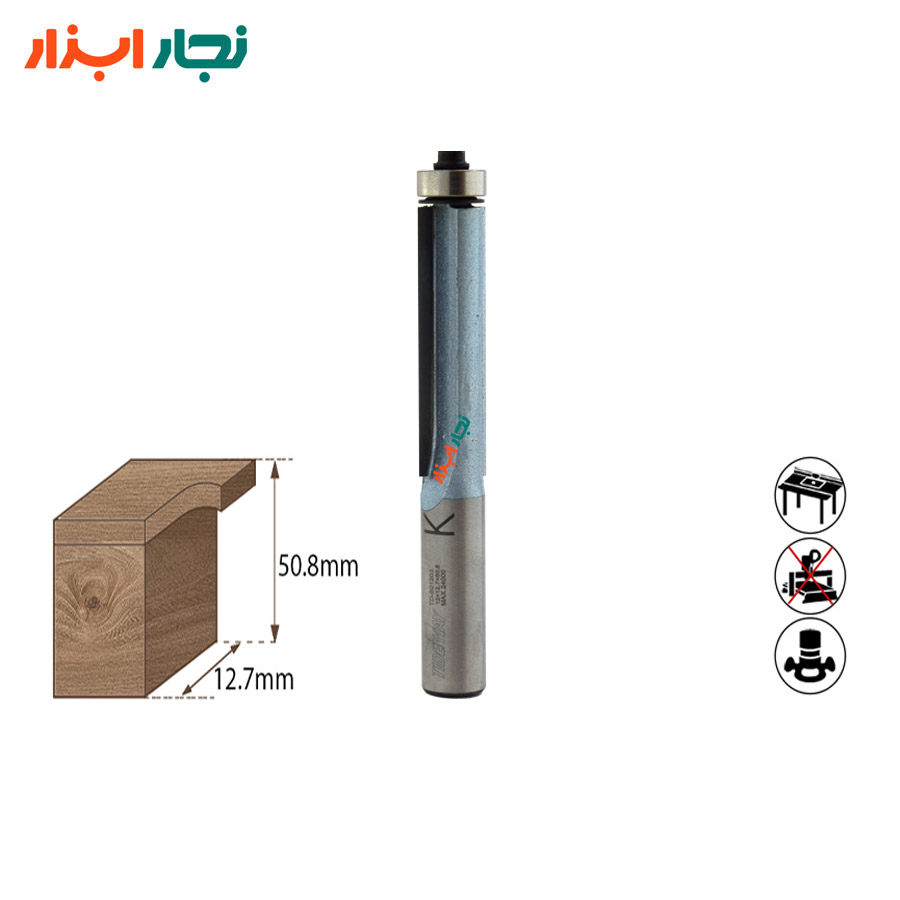 router-bit-flush-trim-12mm-50mm-td501203-front تیغ پرداخت بلبرینگی شفت ۱۲ قطر ۱۲٫۷ کارگیر ۵۰٫۸ نمای روبرو – تایدوی TD-501203