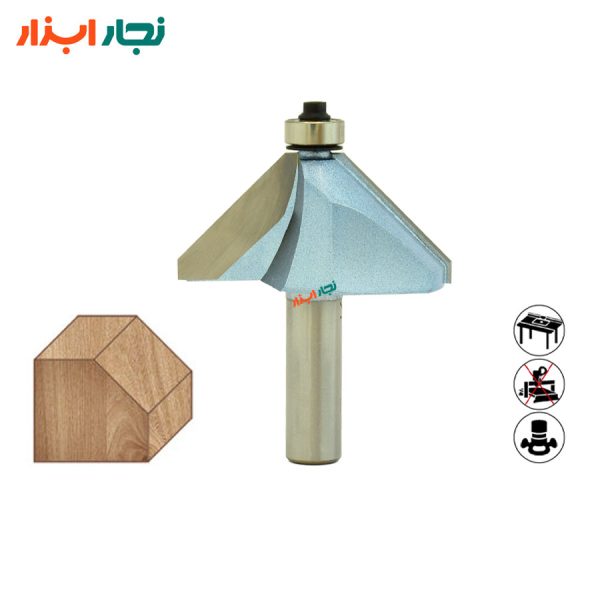 تیغ پخ لبه ۹۰ درجه اورفرز شفت ۱۲ با بلبرینگ تایدوی TD_501222