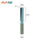 ابعاد تیغ شیارزن انگشتی 3D TD-201279