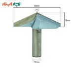 ابعاد تیغ وی‌شکل 130 درجه TD-301243 تایدوی