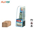 تیغ بانکی اورفرز R2 شفت 8 با جعبه محافظ