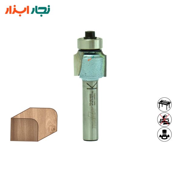 تیغ بانکی اورفرز R2 شفت 8 تایدوی مدل TD_501832 نمای اصلی
