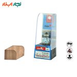 تیغ بانکی اورفرز R8 شفت 8 با جعبه محافظ