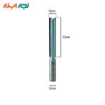 تیغ شیارزن ۱۲میلی‌متر TD-101215 تایدوی نمای ابعاد