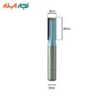 تیغ شیارزن ۸میلی‌متر TD-101820 تایدوی ابعاد (8×20×8)